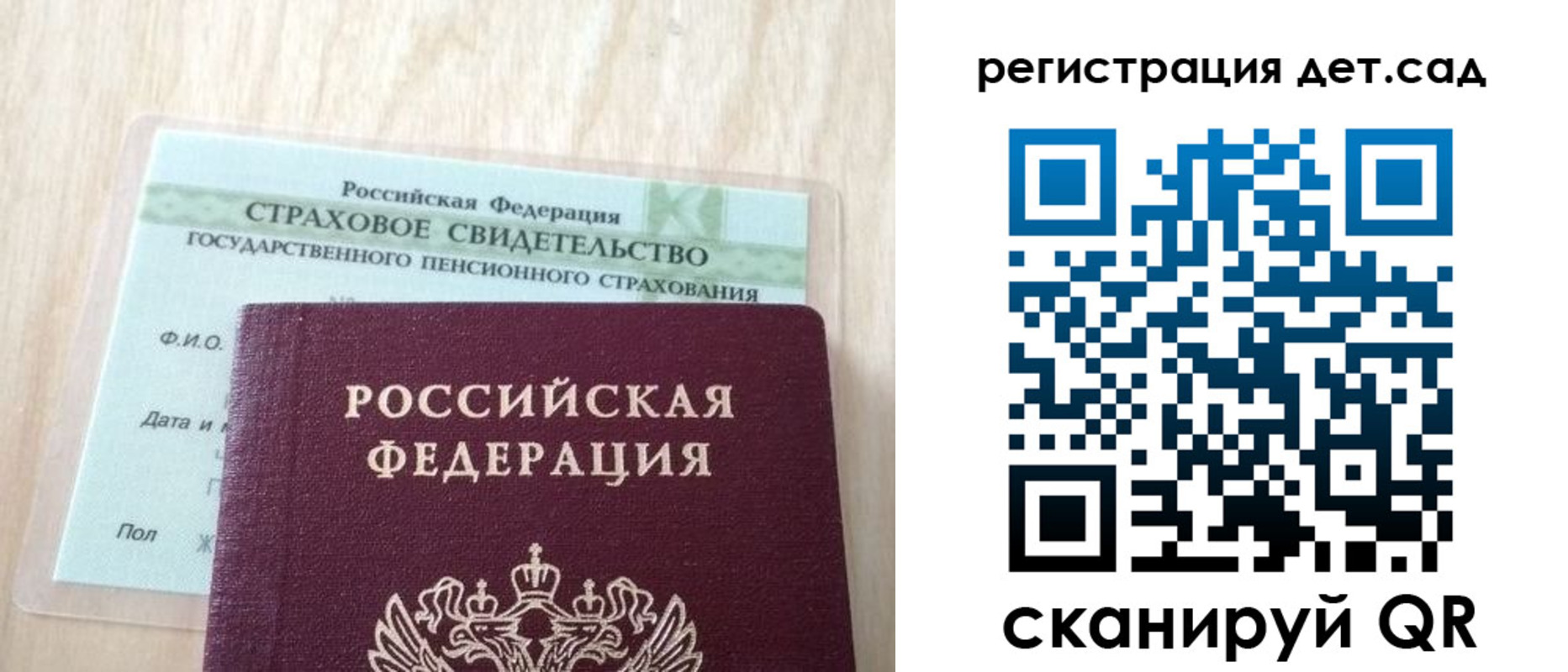 регистрация в Волгограде